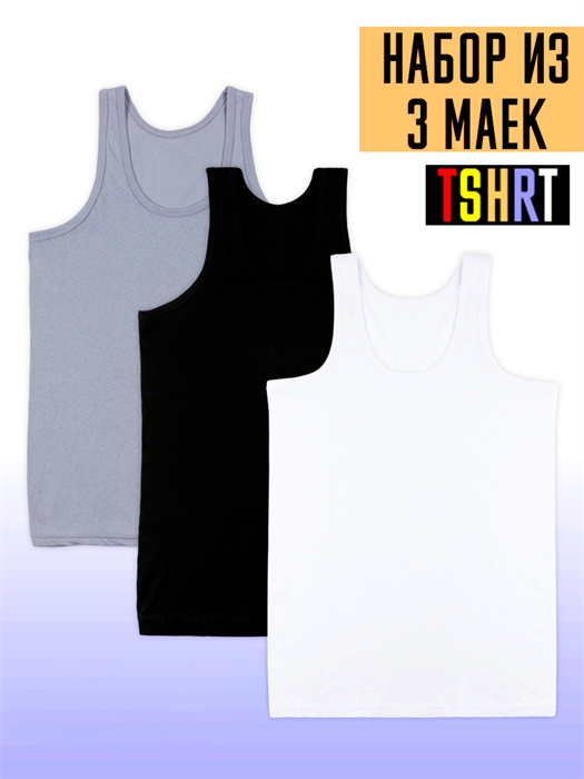 Майка мужская бельевая борцовка бесшовная Комплект 3 шт. Серый, Черный, Белый TSHRT_3_штук_серый-черный-белый