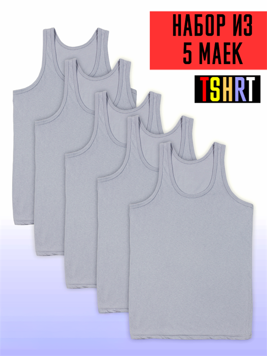 Майка мужская бельевая борцовка бесшовная Комплект 5 шт. Серый TSHRT_5_штук_серый
