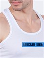 Майка мужская бельевая борцовка бесшовная Комплект 5 шт. Белый TSHRT_5_штук_белый